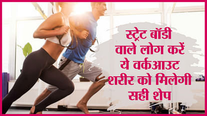 Straight Body Workout: Best Workout for Your Body Type