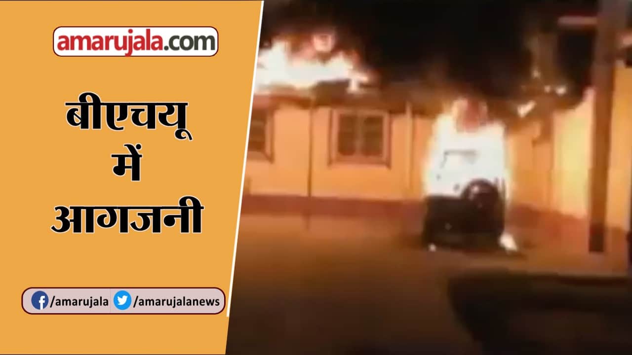 हैडलाइन