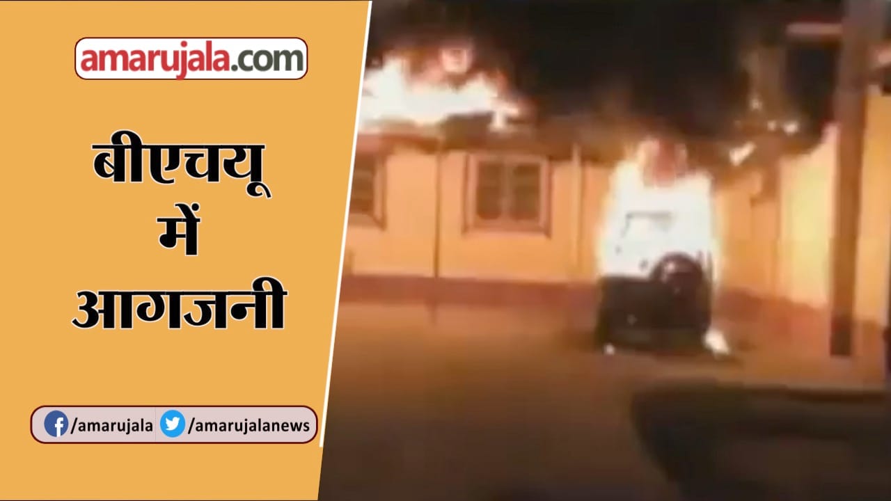 हैडलाइन