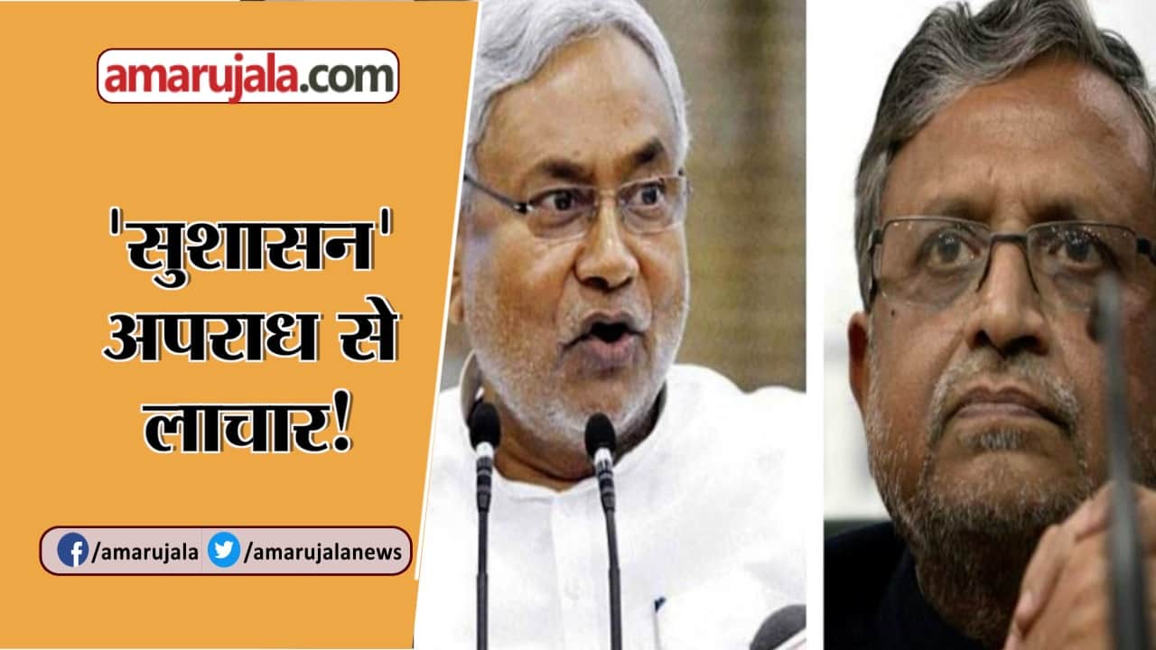 हैडलाइन