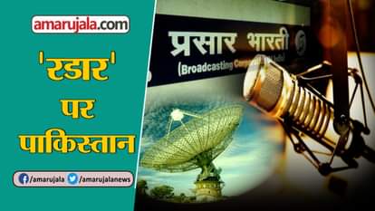 GOVERNMENT WILL STABLISHED A RADIO STATION AT ATARI BORDER