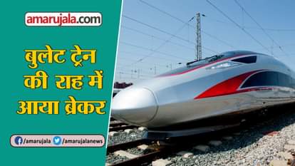 japan company stops funding for bullet train project in india