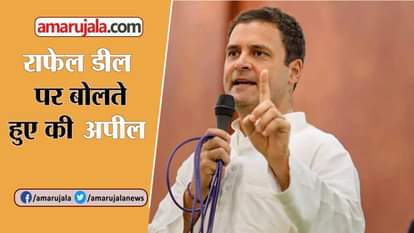 PM Modi cancelled Rafale-HAL deal, snatched jobs from youth: Rahul Gandhi