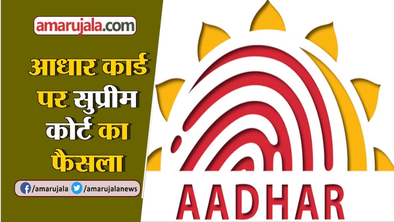 INDIA NEWS