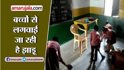 video: student's sweep of school compound in jhansi