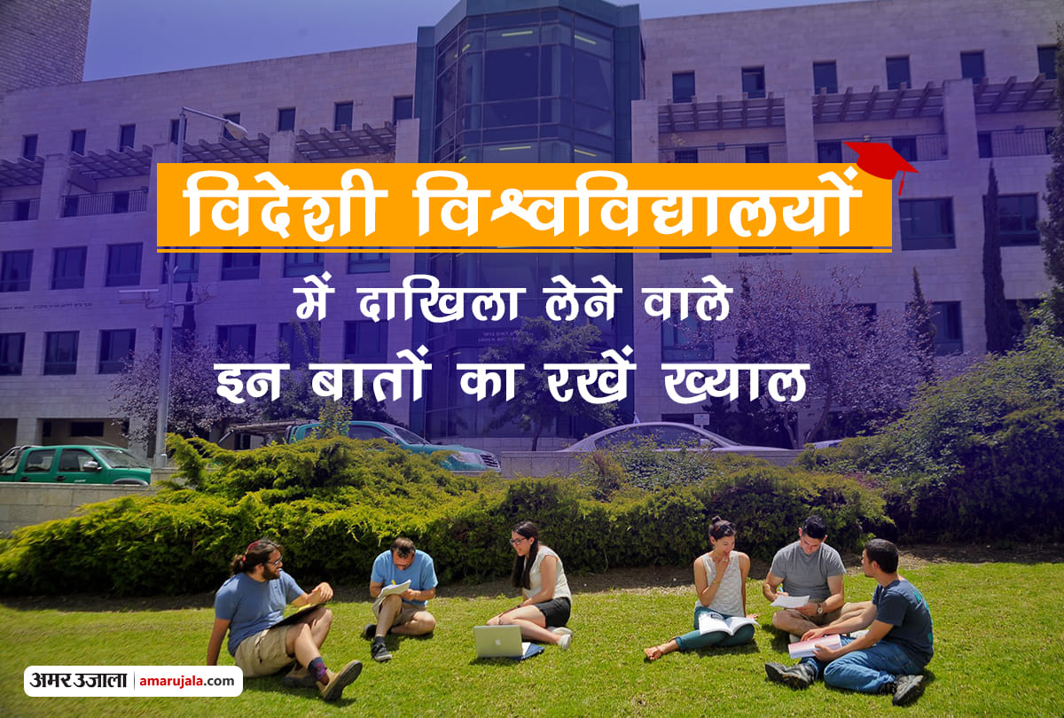 some tips of these things to get admission in foreign universities