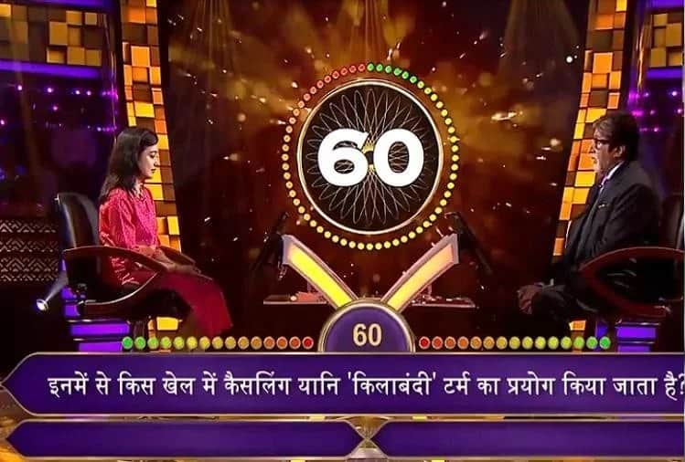 kaun banega crorepati 10 episode 18 update contestant ishita won nominal amount