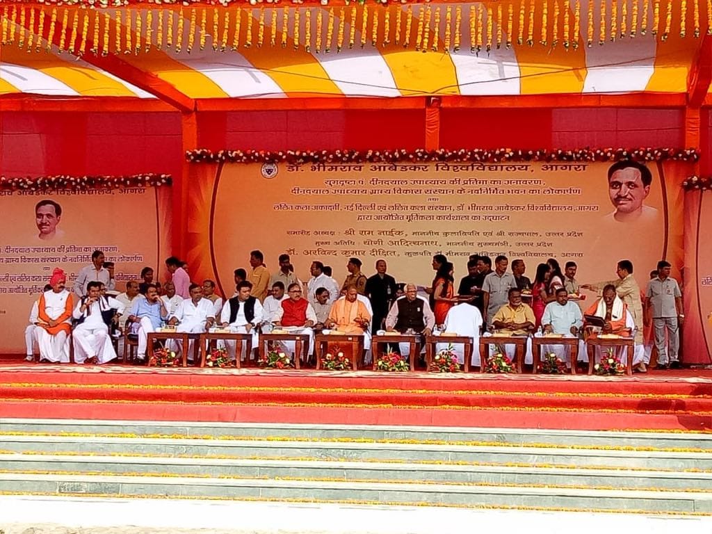 Ram Naik and Yogi Adityanath to unveiled Deendayal Upadhyay's statue in Agra University