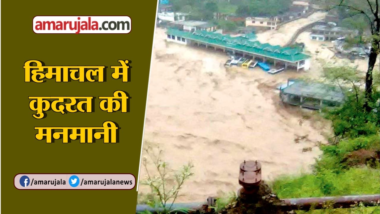 न्यूज आवर