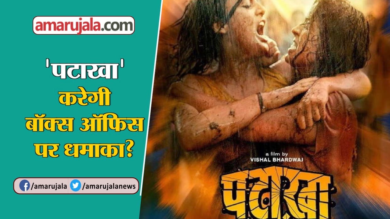 अलाव में धमाका,सात बालक झुलसे