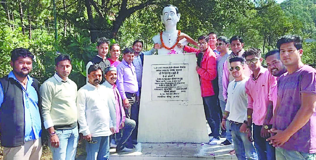 pt. dindayal upadhyay anniversary celeberated