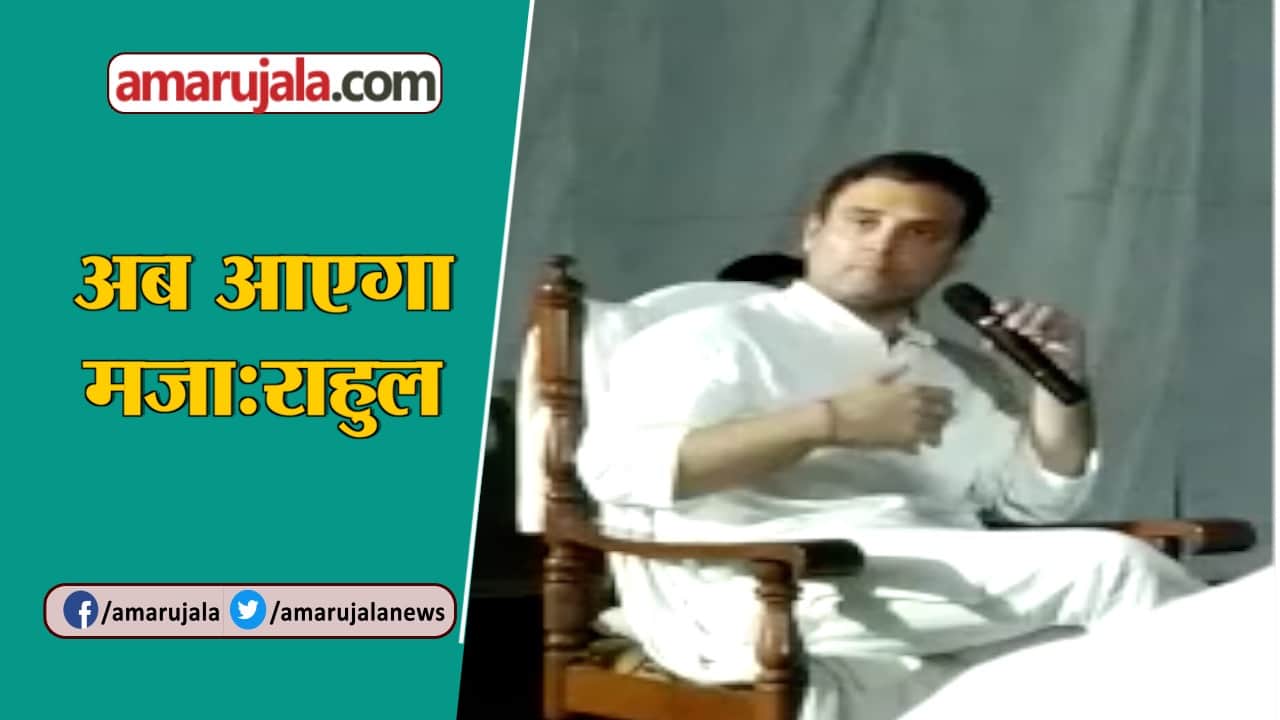 राहुल गांधी