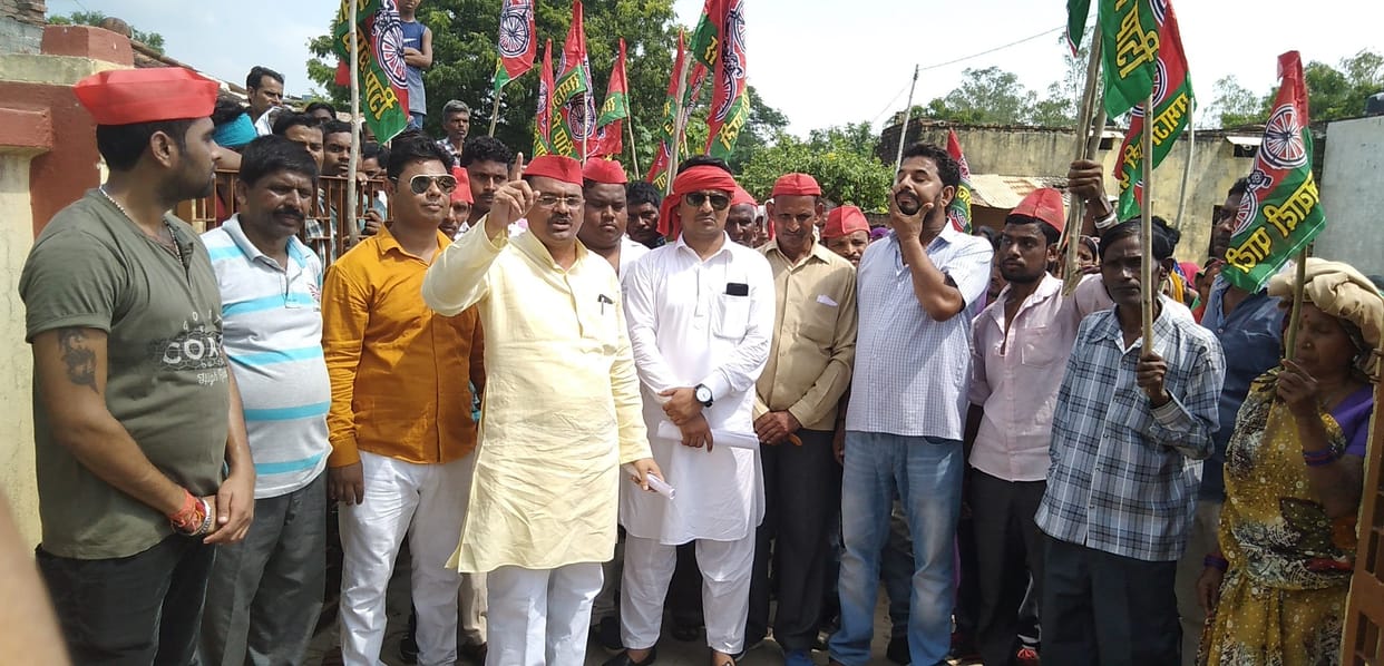 Demonstration at the Panchayat office