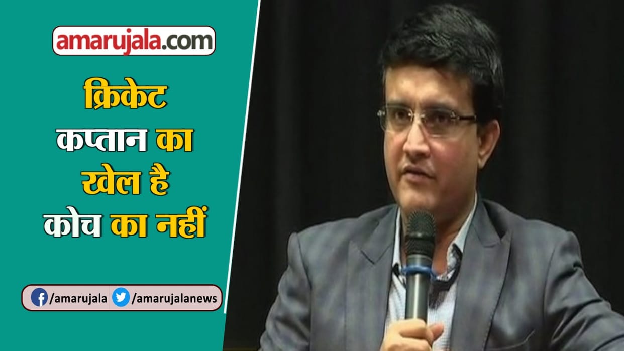 sourav ganguly inaugurates cricket themed restaurant in kolkata 