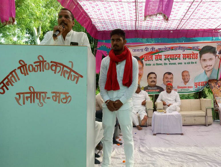 Student is nursery of politics: Rajeev