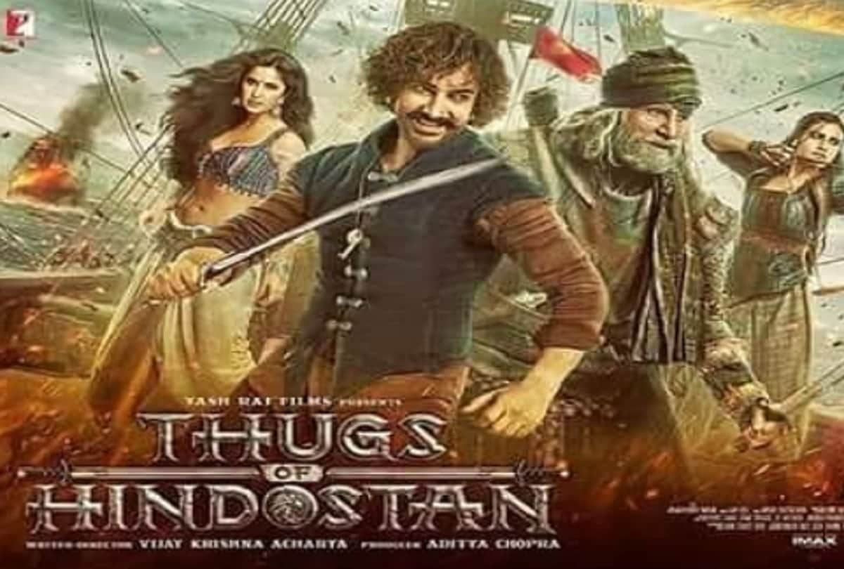 aamir khan and Amitabh Bachchan film Thugs of Hindostan leaked online