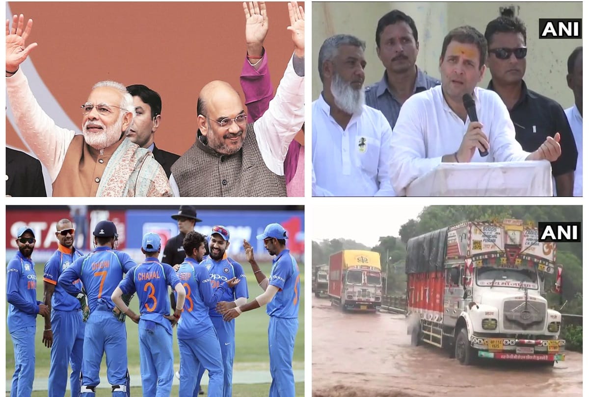 Top News stories of September 25 live Updates