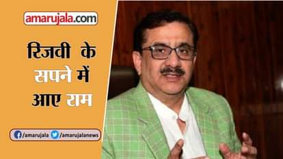 RAM WAS CRYING IN MY DREAMS, CLAIMS WASIM RIZVI, DEMANDS RAM MANDIR