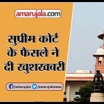 INDIA NEWS