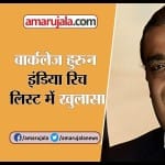 INDIA NEWS