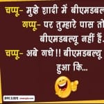 Jokes