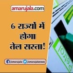 न्यूज आवर