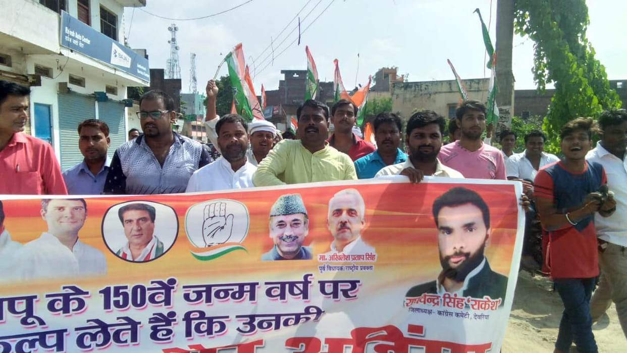कांग्रेसियों ने गाया रघुपति राघव राजा राम...