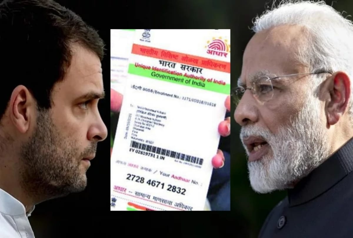 congress said on Supreme Court decision on aadhar card, its  slap to BJP face