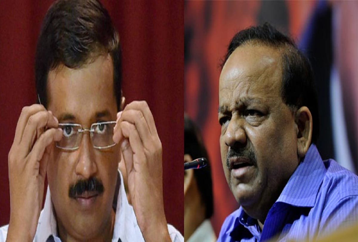 Union Minister Harsh Vardhan taken a call on Kejriwal related ayushman bharat