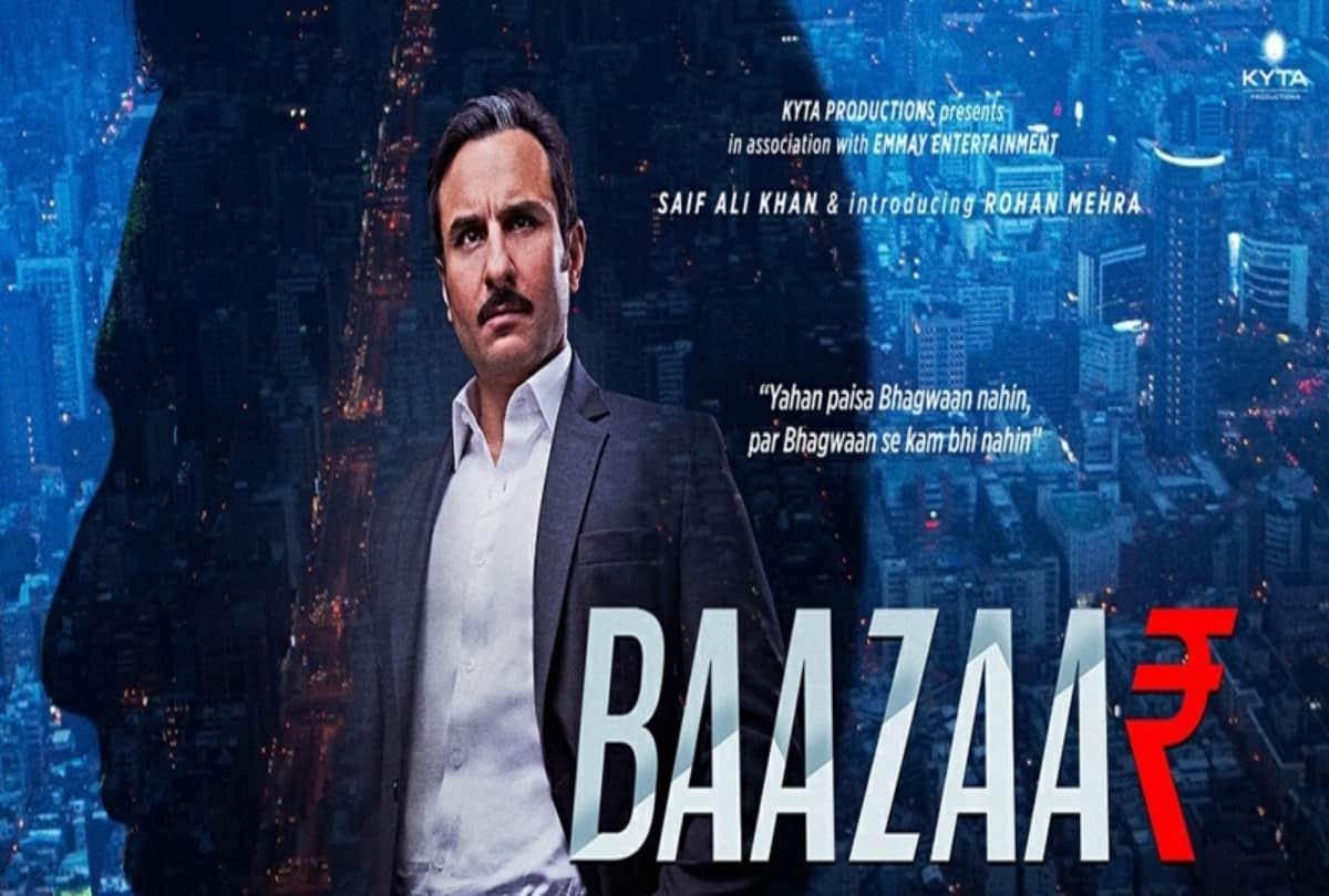 five thing you should watch Saif Ali Khan film Baazaar