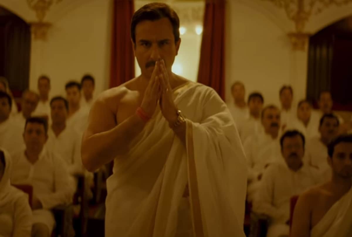 Saif Ali Khan and  Rohan Mehra upcoming film Bazaar trailer out watch here