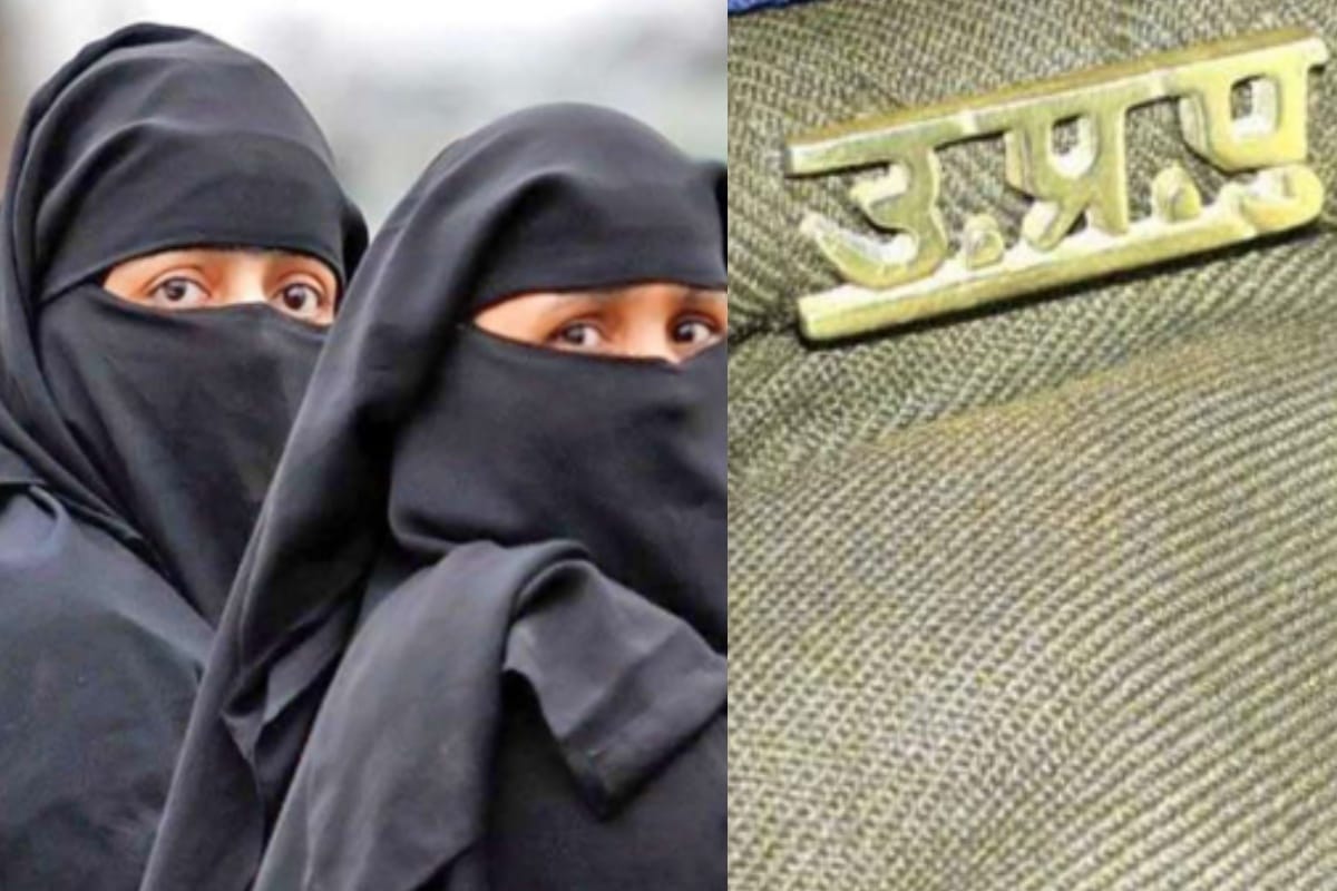 first case registered in triple talaq After new Ordinance man married a women Bijnor police station