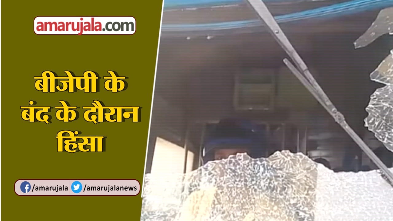 बीजेपी