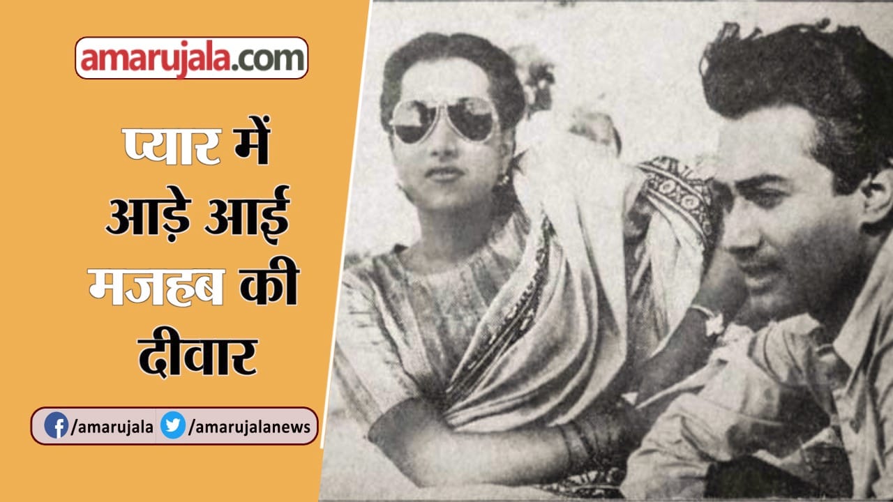 देव