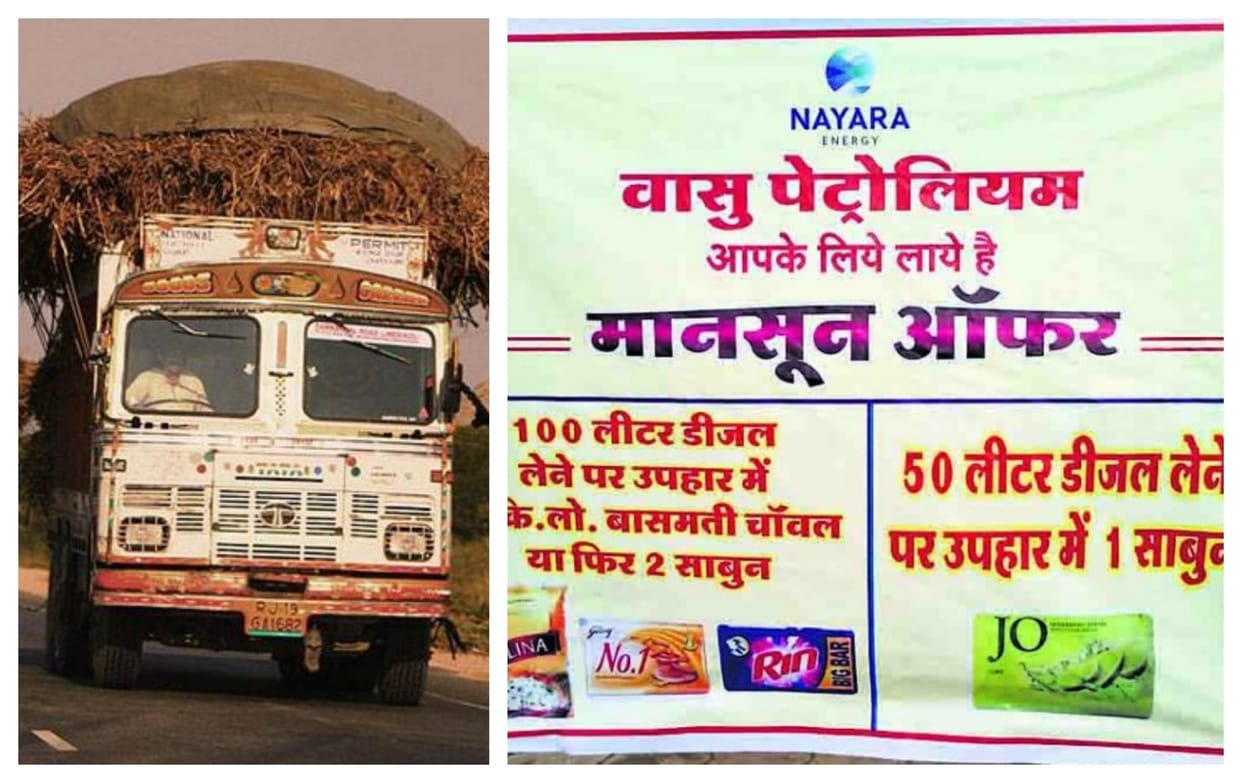 Diesel pumps of MP border offers soaps and rice to truck drivers to increase the sale of fuel
