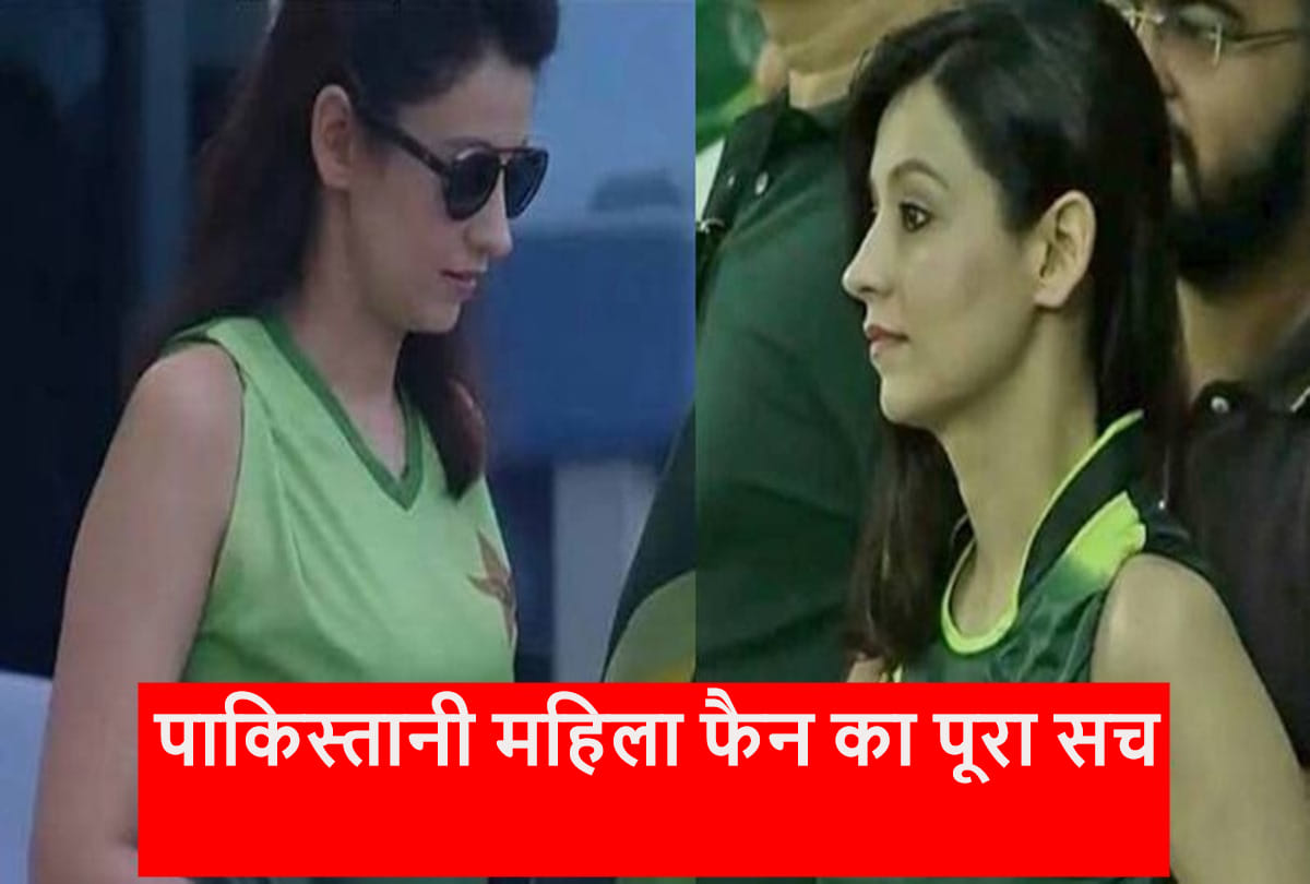 The Pak Mystery Girl Rizla Seen In Matches Of Team India Finally Found