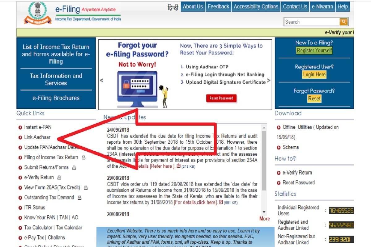 How To link Aadhaar Card With Pan Card Online
