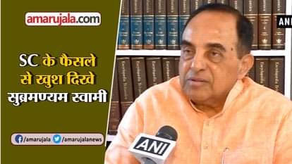 Aadhaar is now just an identity card: Subramanian Swamy