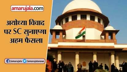 SC verdict on Ayodhya case and Increasingly controversy over Rafael Deal