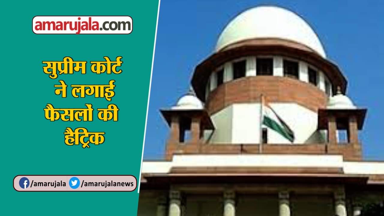 नेशनल न्यूज