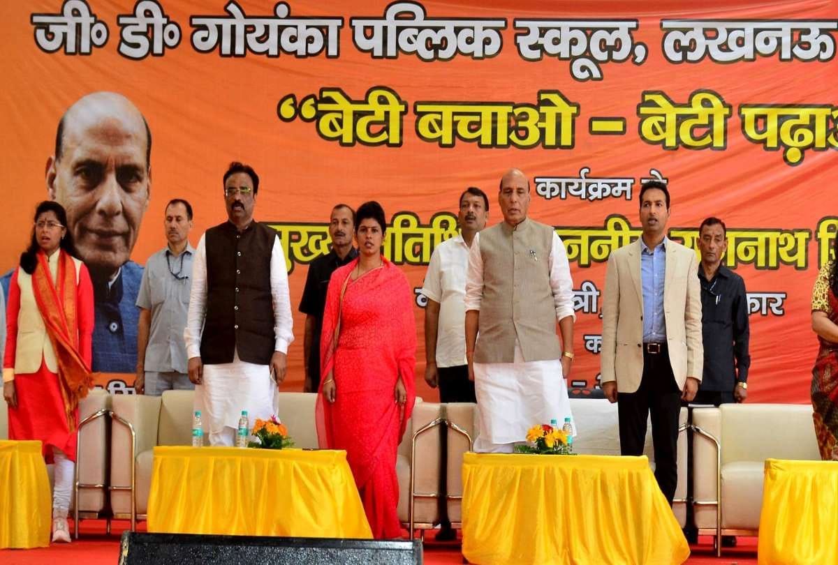 home minister rajnath singh shared his experience with students
