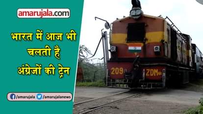 India's only private railway line