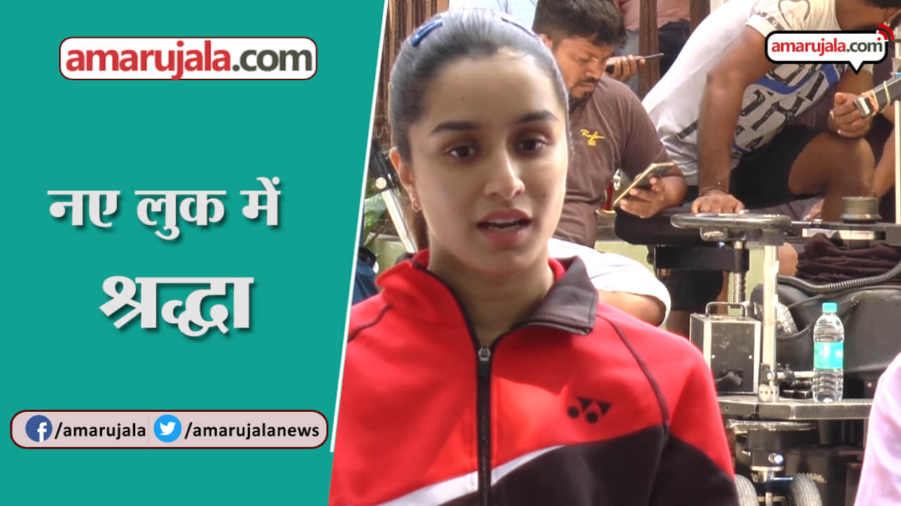 श्रद्धा कपूर