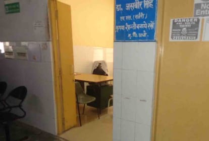 Doctor absent at duty in kanpur dehat