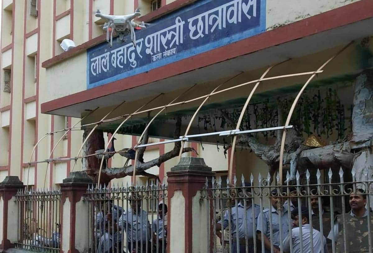 Drone camera monitoring of bhu campus after outrage