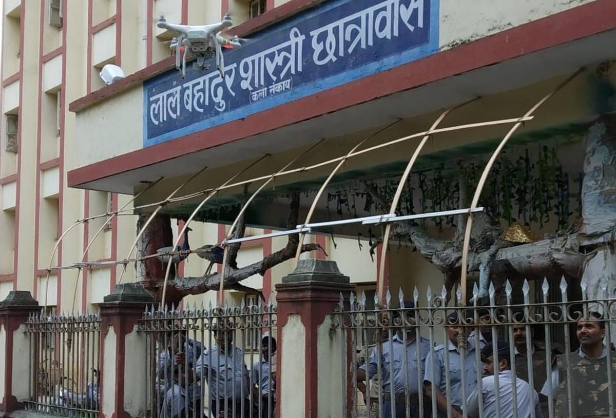 Drone camera monitoring of bhu campus after outrage