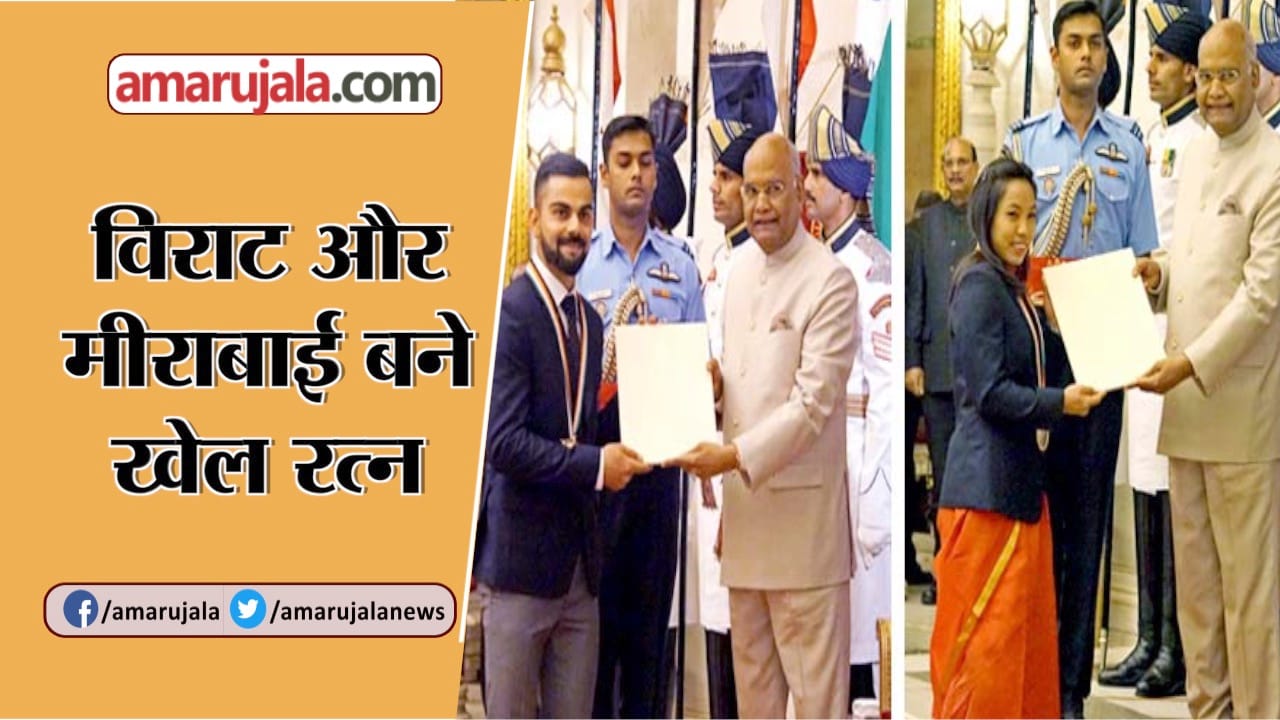विराट