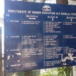 हिमाचल शिक्षा विभाग