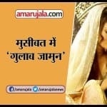 INDIA NEWS