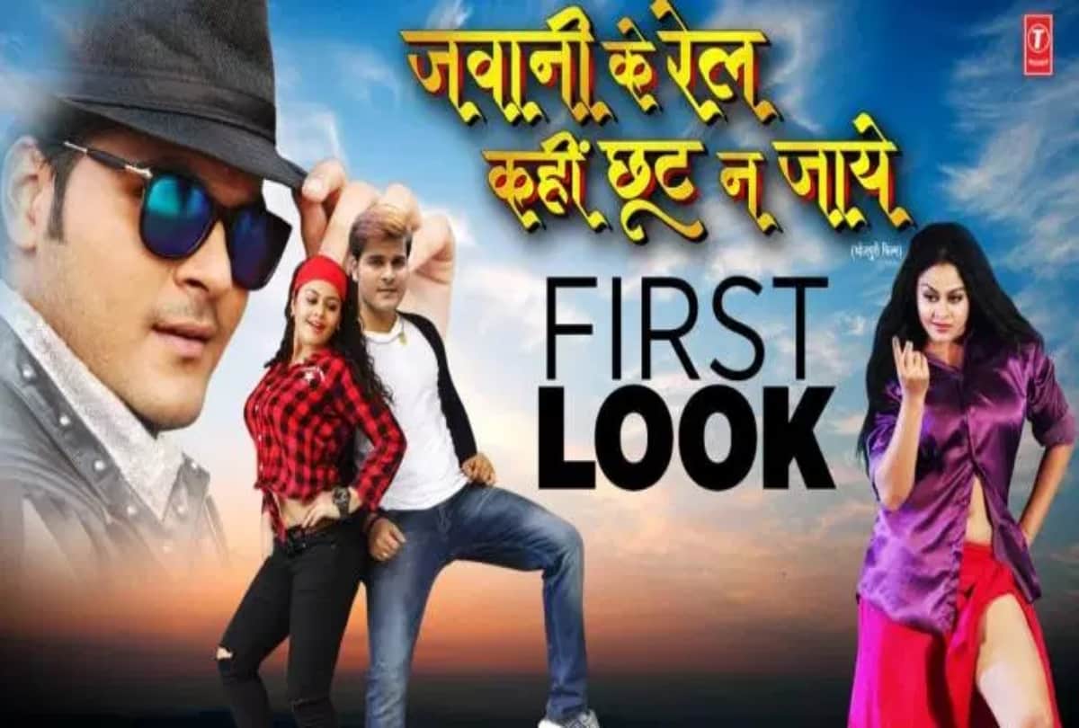 nirahua to Chandni Singh these are top five news of Bhojpuri cinema